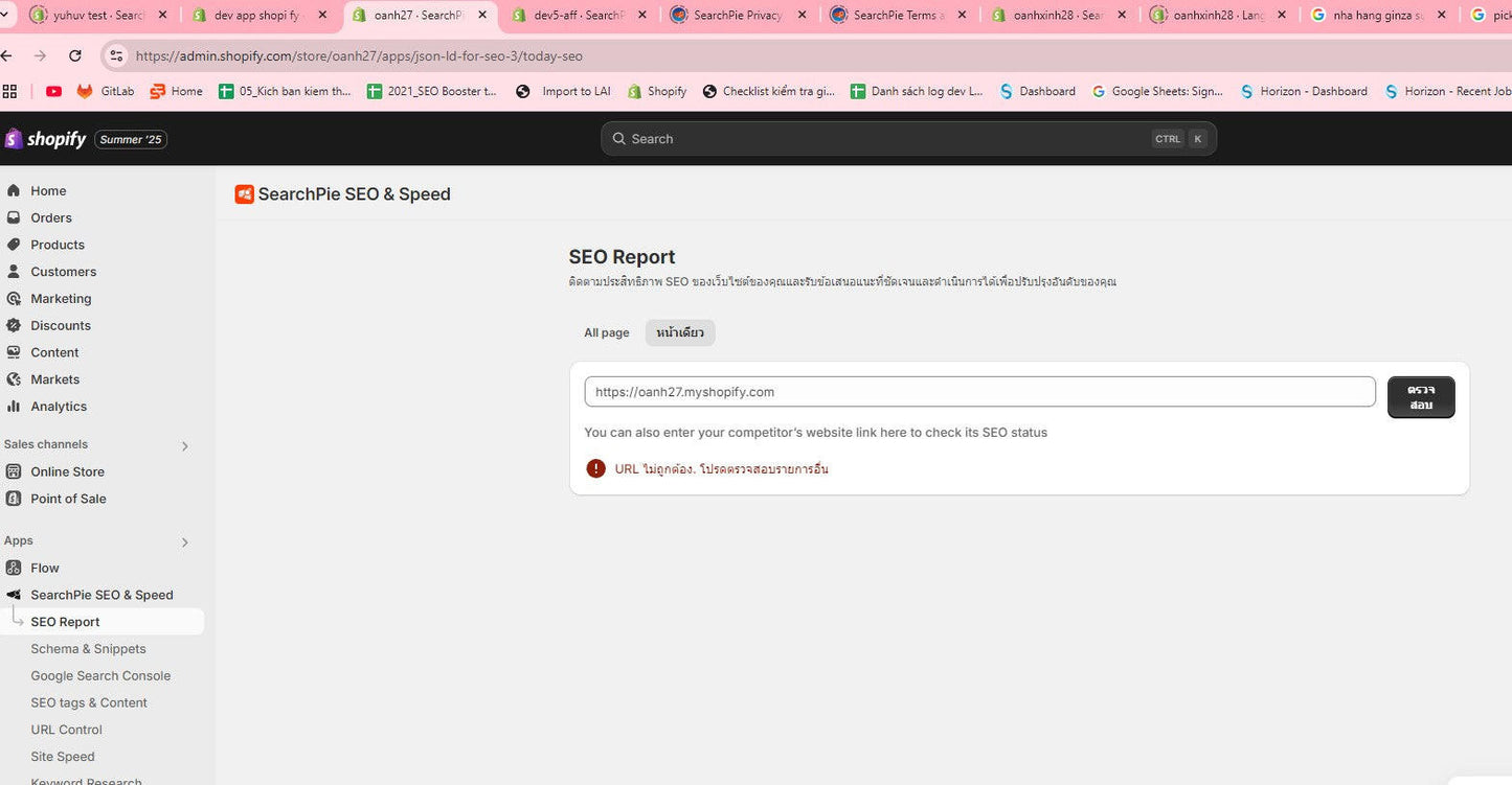 ssssssss main-productttttttt test auto add alt dev5-aff.