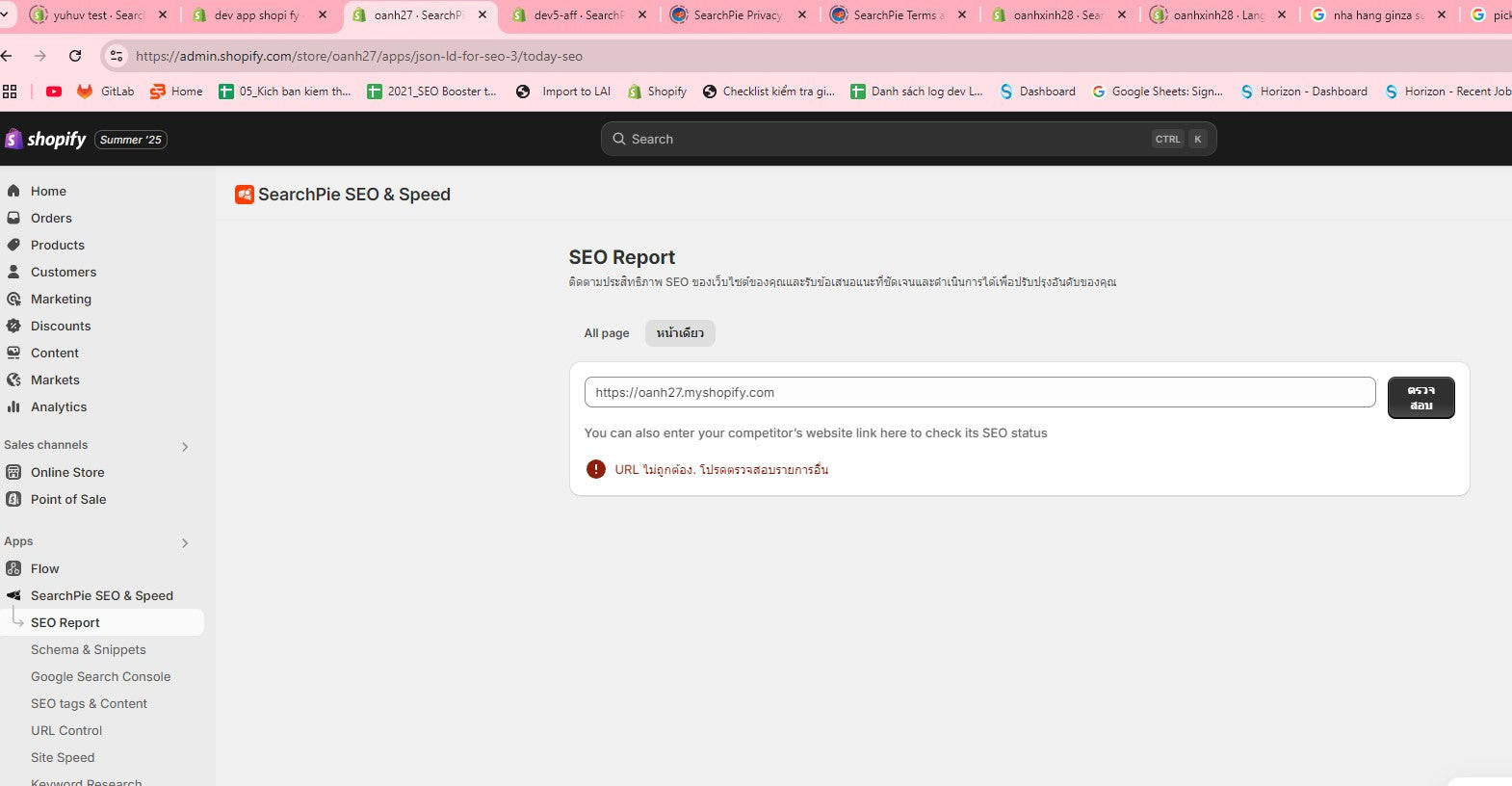 ssssssss main-productttttttt test auto add alt dev5-aff.